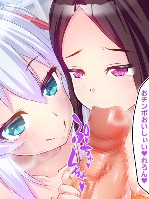 [ ファンタスティック☆猫侍] 百合カノが妹を売りに来た 二人まとめ買いで仲良く孕み嫁_192