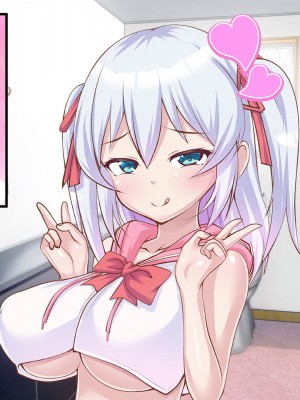 [ ファンタスティック☆猫侍] 百合カノが妹を売りに来た 二人まとめ買いで仲良く孕み嫁_347