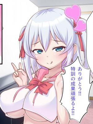 [ ファンタスティック☆猫侍] 百合カノが妹を売りに来た 二人まとめ買いで仲良く孕み嫁_111