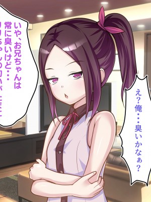 [ ファンタスティック☆猫侍] 百合カノが妹を売りに来た 二人まとめ買いで仲良く孕み嫁_075