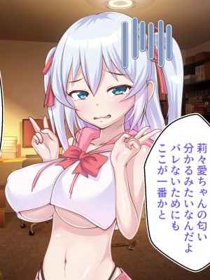 [ ファンタスティック☆猫侍] 百合カノが妹を売りに来た 二人まとめ買いで仲良く孕み嫁_079