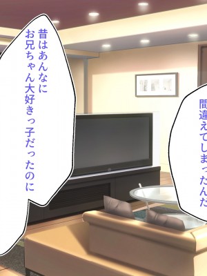 [ ファンタスティック☆猫侍] 百合カノが妹を売りに来た 二人まとめ買いで仲良く孕み嫁_016