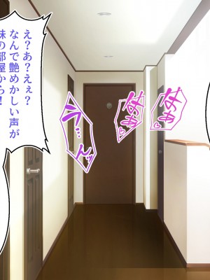 [ ファンタスティック☆猫侍] 百合カノが妹を売りに来た 二人まとめ買いで仲良く孕み嫁_018