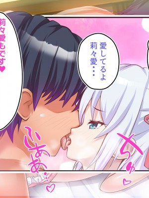 [ ファンタスティック☆猫侍] 百合カノが妹を売りに来た 二人まとめ買いで仲良く孕み嫁_135