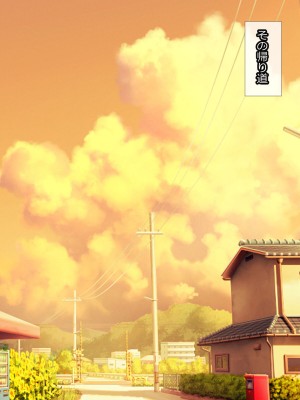 [ぷりたま堂] ロリビッチとパコパコしまくる夏休み_155