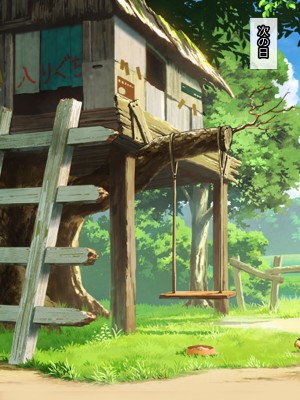 [ぷりたま堂] ロリビッチとパコパコしまくる夏休み_067