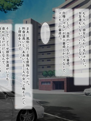 [にゃっくほーる (甘兎)] 爆乳美女揃いのご近所さんをお手軽催眠アプリで強制発情孕みたがりのメスにする_004