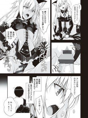 [大田優一] ねことげぼく [DL版]_054