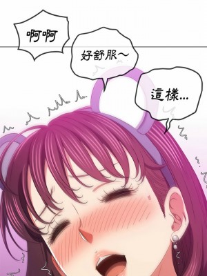 惡女勾勾纏 122-123話_122_26