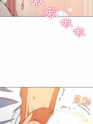 惡女勾勾纏 122-123話_122_29