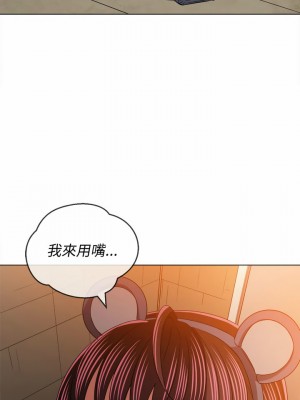 惡女勾勾纏 122-123話_123_02