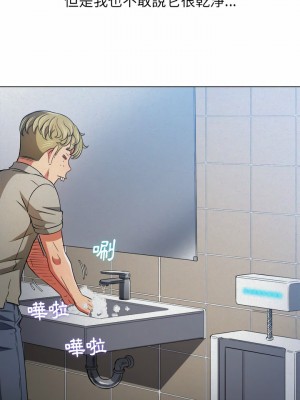 惡女勾勾纏 122-123話_123_06