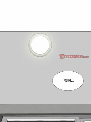 嫂嫂忘了我 7-8話_08_13