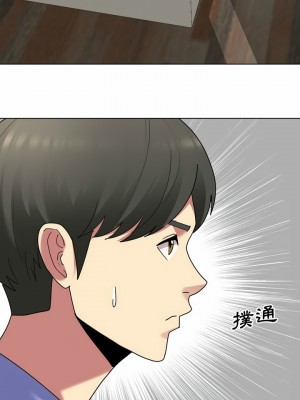 嫂嫂忘了我 7-8話_08_16