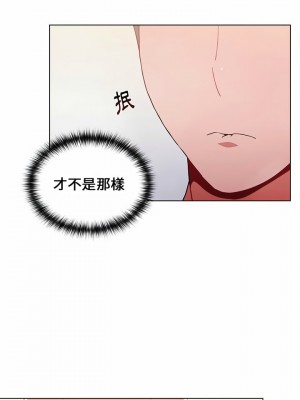 小孩子才做選擇 13-14話_14_13