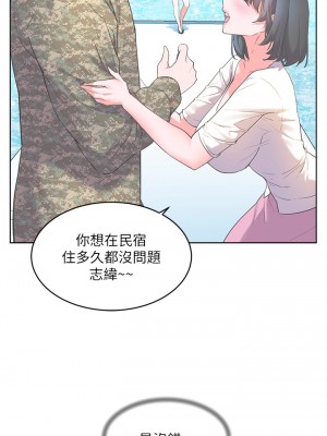 幸福小島 27-28話_27_20