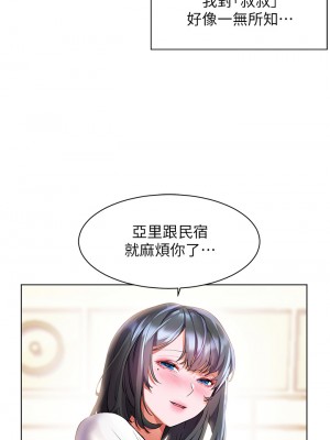 幸福小島 27-28話_27_31
