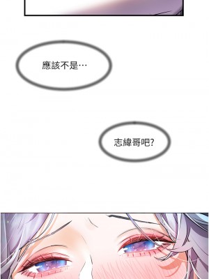 幸福小島 27-28話_27_41