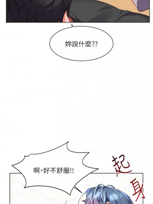 幸福小島 27-28話_28_11