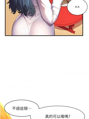 幸福小島 27-28話_28_27