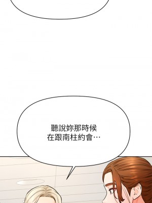 學弟,甘巴爹捏! 42-43話_43_05