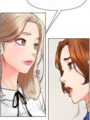 學弟,甘巴爹捏! 42-43話_43_06