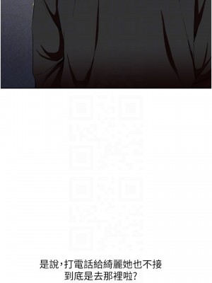 一次就好 25-26話_25_06