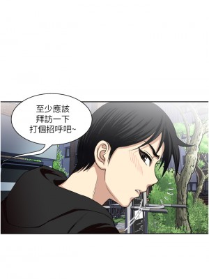 一次就好 25-26話_25_09