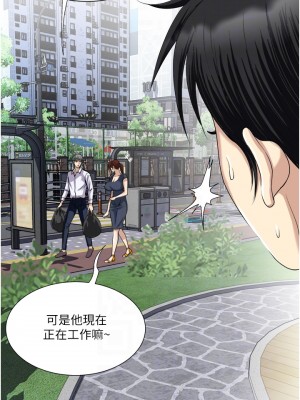 一次就好 25-26話_25_10