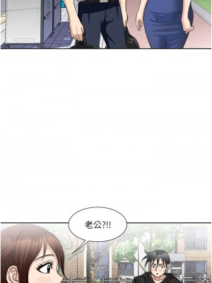 一次就好 25-26話_25_11