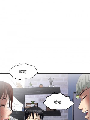 一次就好 25-26話_25_17