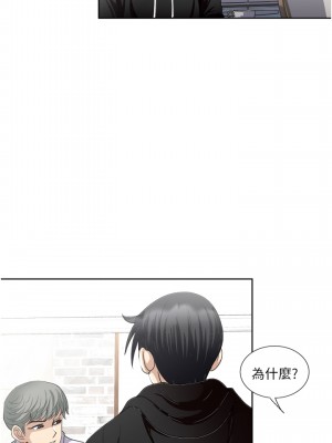 一次就好 25-26話_25_20