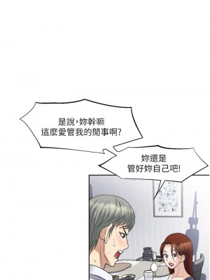 一次就好 25-26話_26_33