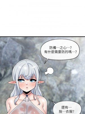 異世界催眠王 45-46話_46_09