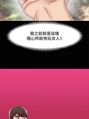 異世界催眠王 45-46話_46_22