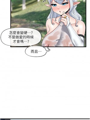 異世界催眠王 45-46話_46_29