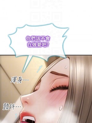 致命壞男人 52-53話_52_16