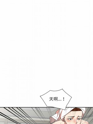 媽媽是球僮 5-6話_05_15