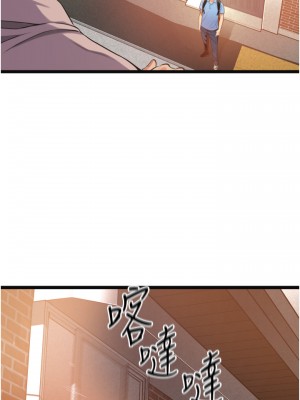 小巷裡的秘密 1-8話_01_017