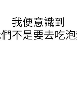 小巷裡的秘密 1-8話_01_080