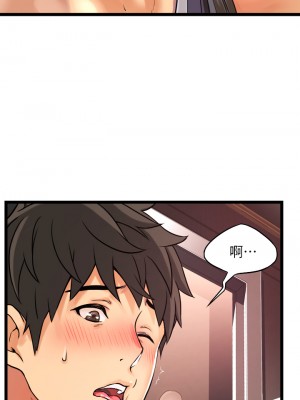 小巷裡的秘密 1-8話_01_105