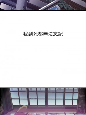 小巷裡的秘密 1-8話_02_03