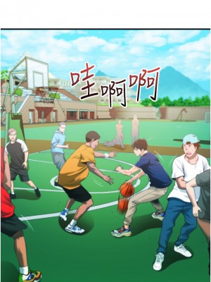 小巷裡的秘密 1-8話_02_48