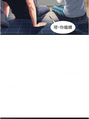 小巷裡的秘密 1-8話_03_09