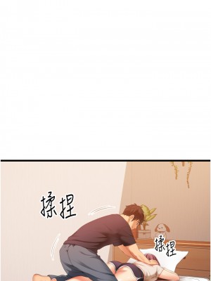 小巷裡的秘密 1-8話_03_32