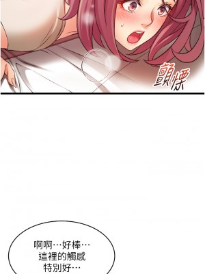 小巷裡的秘密 1-8話_03_43