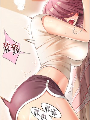 小巷裡的秘密 1-8話_03_45