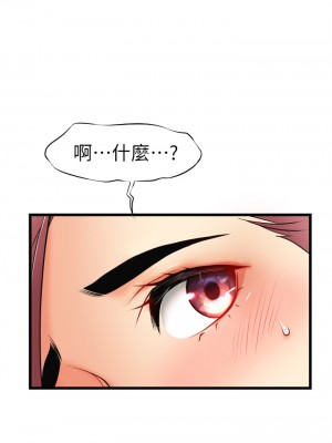 小巷裡的秘密 1-8話_03_50