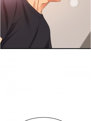 小巷裡的秘密 1-8話_04_41