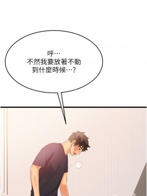 小巷裡的秘密 1-8話_04_42